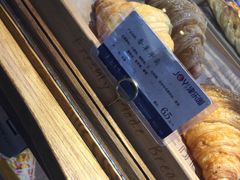 香草牛角-津乐园(双港店)