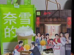 -奈雪的茶(金地广场店)