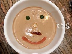 -额尔敦传统涮(公园西路店)