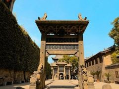 -皇城相府
