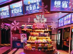 -尚酷麦量贩KTV(金州店)