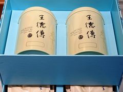 -王德传茶庄(上海新天地店)