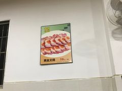 大堂-黄埔合益酒家