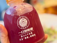 -巴依老爷新疆美食(工体旗舰店)