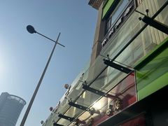 -栗粒香(贵阳路总店)