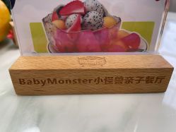 -BabyMonster小怪兽亲子派对·餐厅乐园(金月湾店)