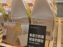 -爸爸糖吐司面包(宁波世纪东方店)