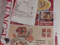 -避风塘·金牌店·夜宵(金玉兰店)