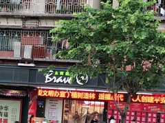 -永辉超市(群众路店)