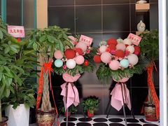 -兔爸私家小厨(新北万达店)