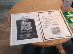 -星巴克臻选(周浦万达店)