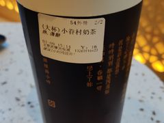 -厝内小眷村(西单大悦城店)