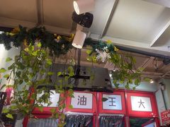 -大王油茶(二厂文创公园店)