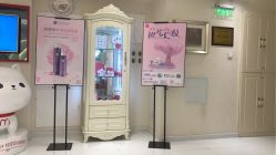 -咪咪比基尼脱毛专业店