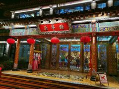 门面-鹊华居·地道鲁菜·海鲜·融合味(大明湖店)