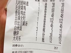 -马凯餐厅(地安门店)