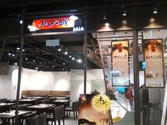 -小山城麻辣香锅(新邻生活广场店)