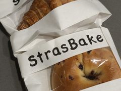 -StrasBake日式面包