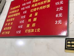 菜单-二中酸辣汤(无锡梁溪区店)