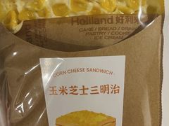 -好利来(奥林匹克购物广场店)