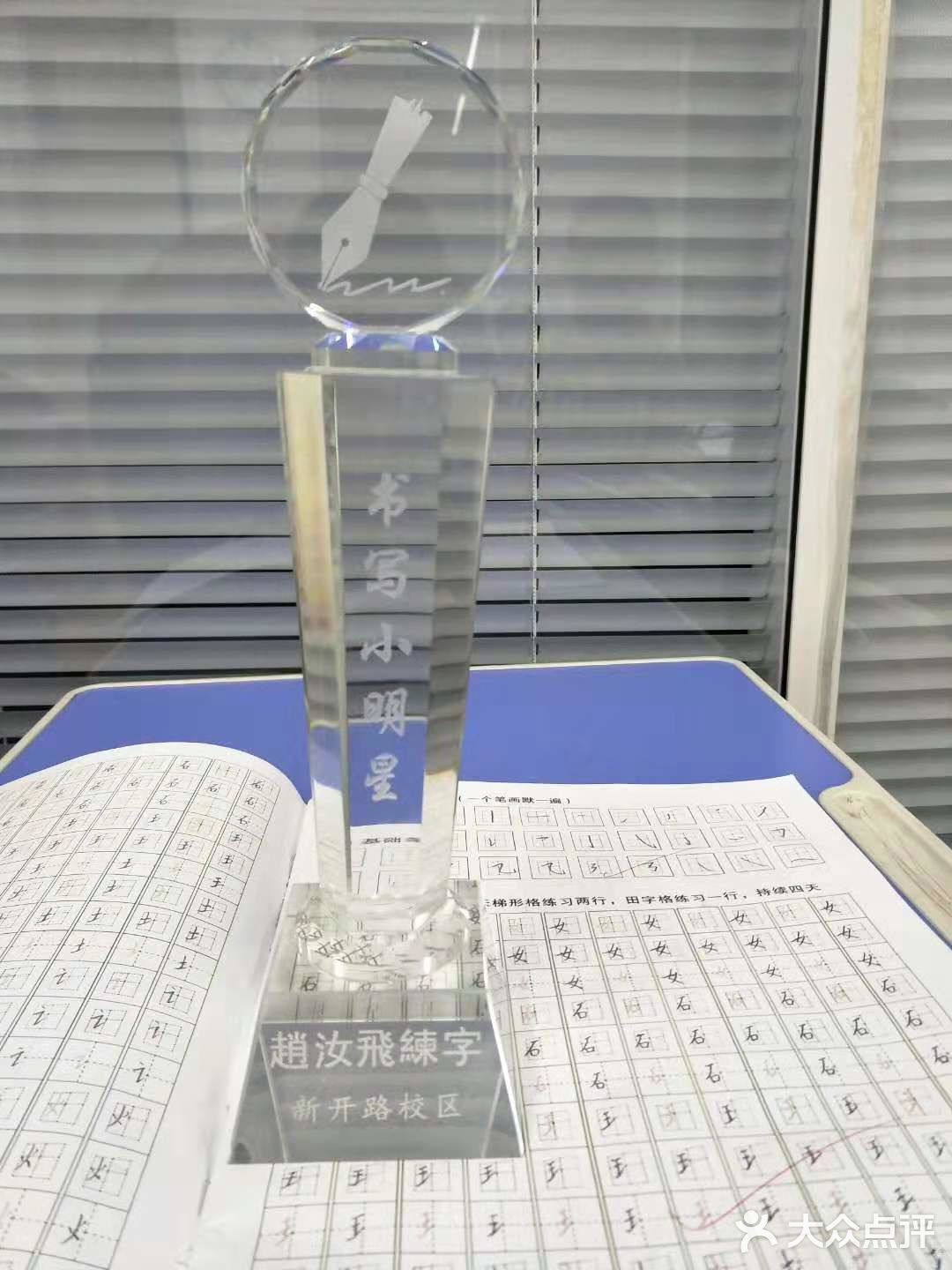 让孩子写出一手好字的同时提升气质~
