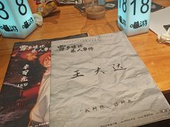 -剧狐剧本杀(徐汇1号店)