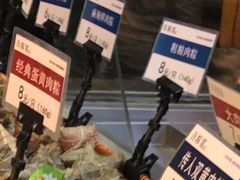 粗粮肉粽-真真老老(月河花鸟市场店)
