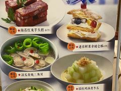 -凯逸轩·匠心粤菜(中城名仕汇店)