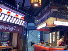 -先启半步颠小酒馆(白麓里店)