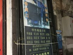 -屯溪老街