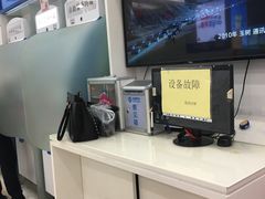 -中国移动(南泉北路营业厅)