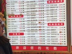 菜单-群姐面馆·海鲜烧烤(同安路二店)