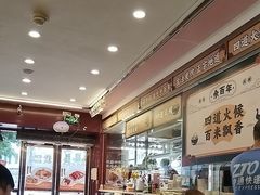 -余百年·现烧烧腊(布吉金利店)
