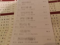 账单-金苑海鲜酒家(来魅力店)