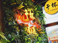 -本色.小马哥烧烤(五一路总店)