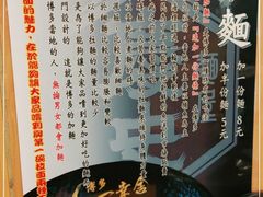 -博多一幸舍(侨福芳草地购物中心店)