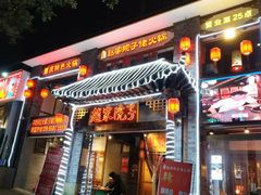 -赵家院子佬火锅(重庆总店)