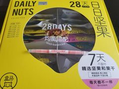 -盒马鲜生(文景博乐里购物广场店)