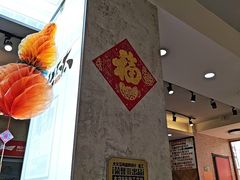 -老赵太太麻辣烫涮肚馆(大经路店)