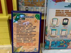 -广州融创水世界