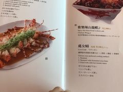 菜单-欣叶食艺轩