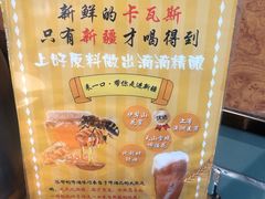 -新粤新疆菜(禅城店)