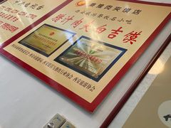 -秦豫肉夹馍(骡马市总店)