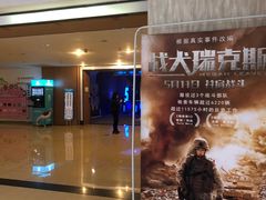 -幸福蓝海国际影城(河西店)