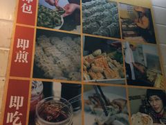 -八珍·广式煎饺·广州老字号(北京路总店)