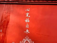-法门文化景区