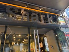 门面-shark burger·鲨鱼汉堡(交子大道店)