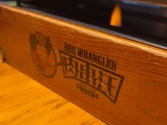 -肉串汪(月坛店)