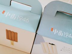 -盒马鲜生(杭州运河上街店)