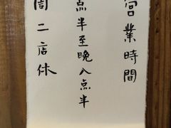 -仙峰天然面包(迎宾路店)